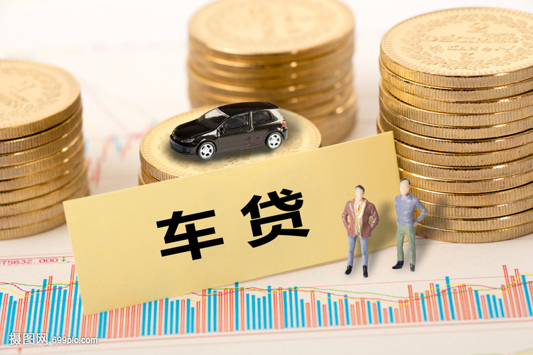 重庆大额借款